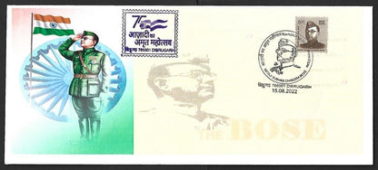AOP India Special covers SUBHAS CHANDRA BOSE (10)AOP India Special covers SUBHAS