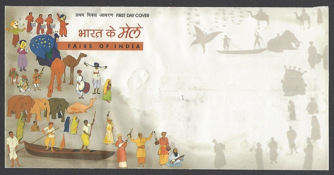 India 2007 Fairs of India MS miniature sheet on FDC zmk