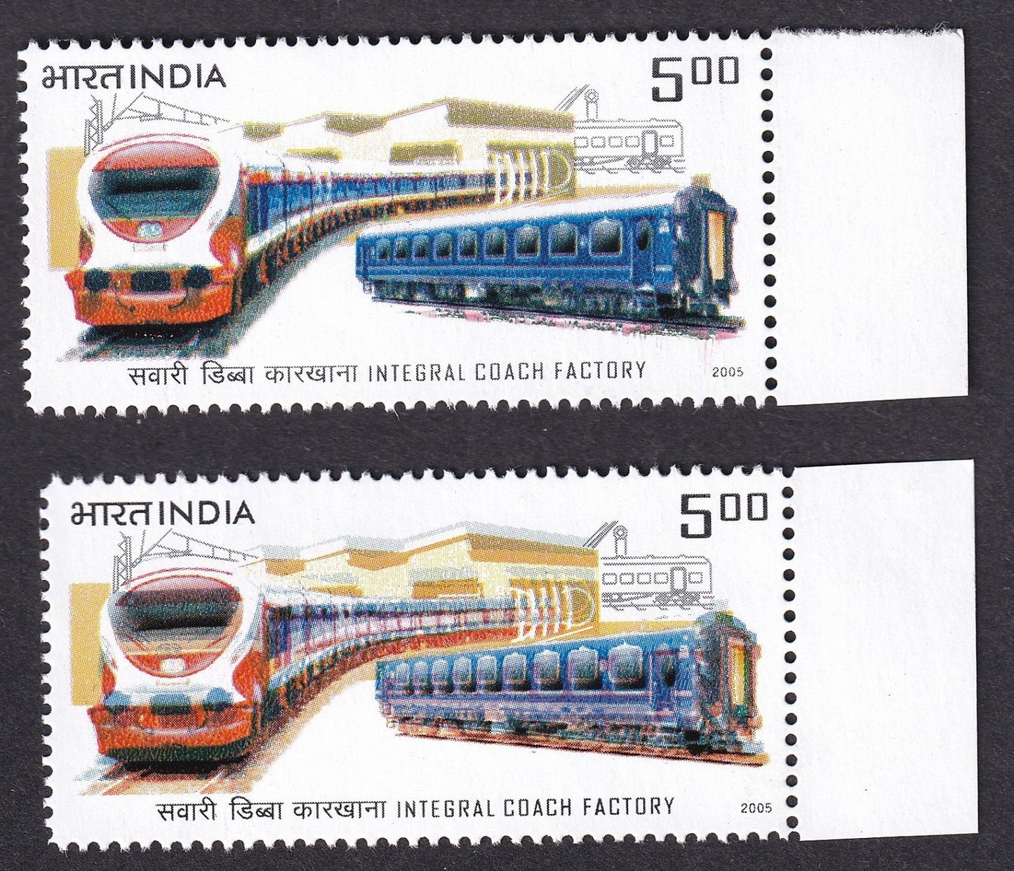 India 2005 Integral Coach Factory - misregistered colours ERROR MNH