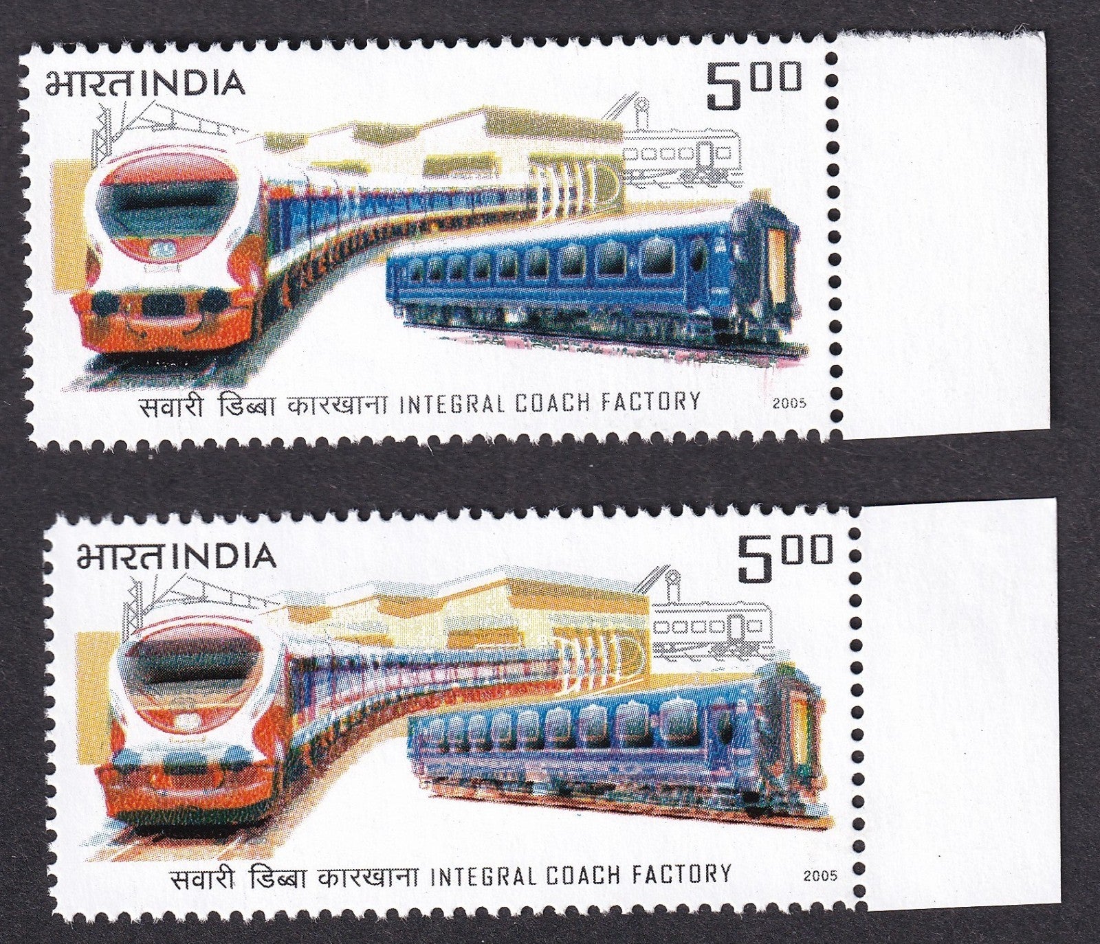 India 2005 Integral Coach Factory - misregistered colours ERROR MNH
