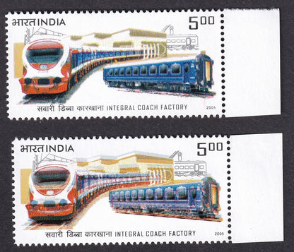 India 2005 Integral Coach Factory - misregistered colours ERROR MNH