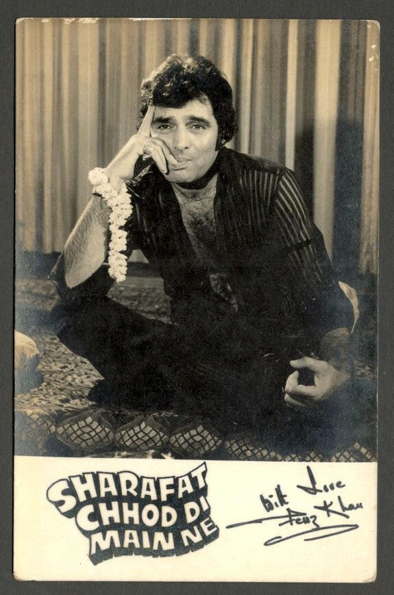 India Bollywood vintage pc sized photo Feroz Khan in Sharafat Chhod Di Main Ne