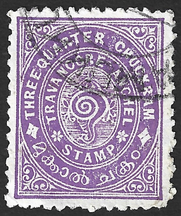 India Travancore State 1924-39 3/4ch mauve perf 12. with TRAVANOORE ERROR SG 39