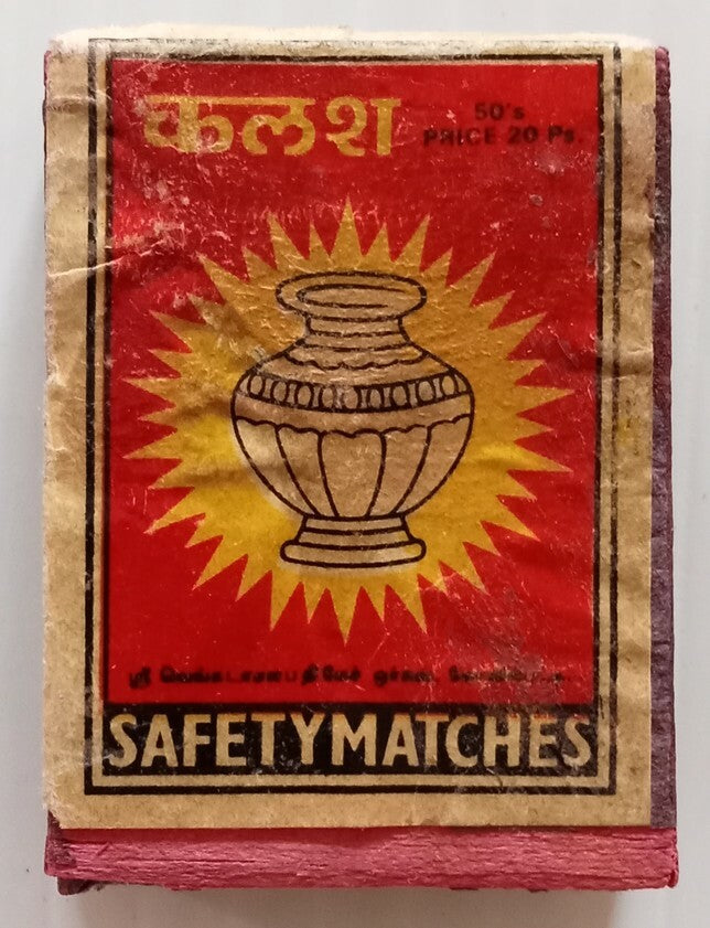 India vintage matchbox KALASH