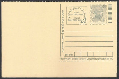 AOP India full back pictorial 50p Gandhi postal card GANDHI on the mike 