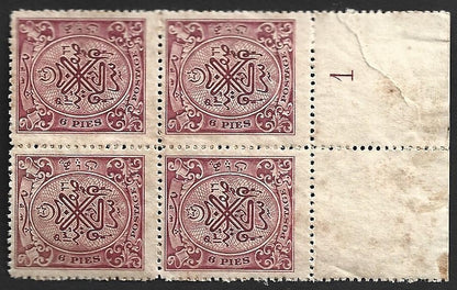 India Hyderabad State 1948 6p claret MNH block of 4 SG 59 £64