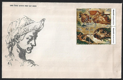 India modern FDC selection (11)