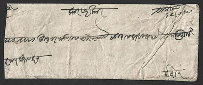 AOP India Indore Holkar State 1897 stampless cover KHUDEL to INDORE