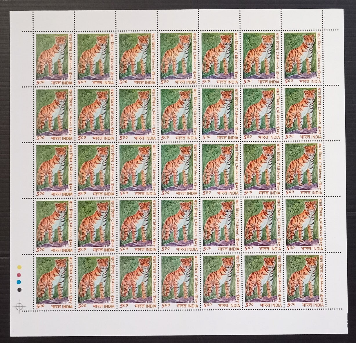India 2011 Children's Day set of 2 sheets of 35 MNH