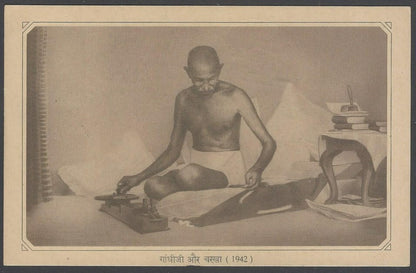 AOP India 1948 Pictorial GANDHI Centenry postal card 1957 Bombay University FD
