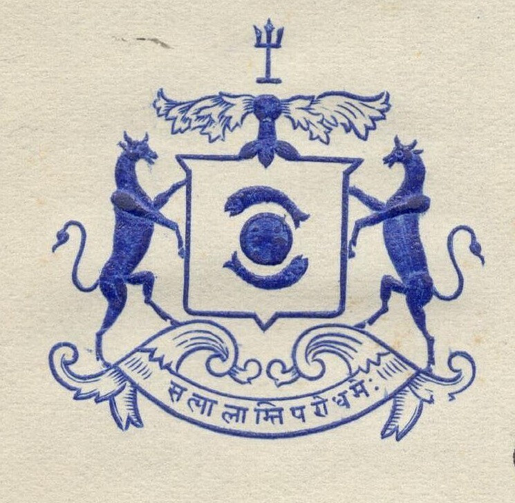 India 1945 crested letter PRESIDENT'S HOUSE / BENARES STATE signed Dewan