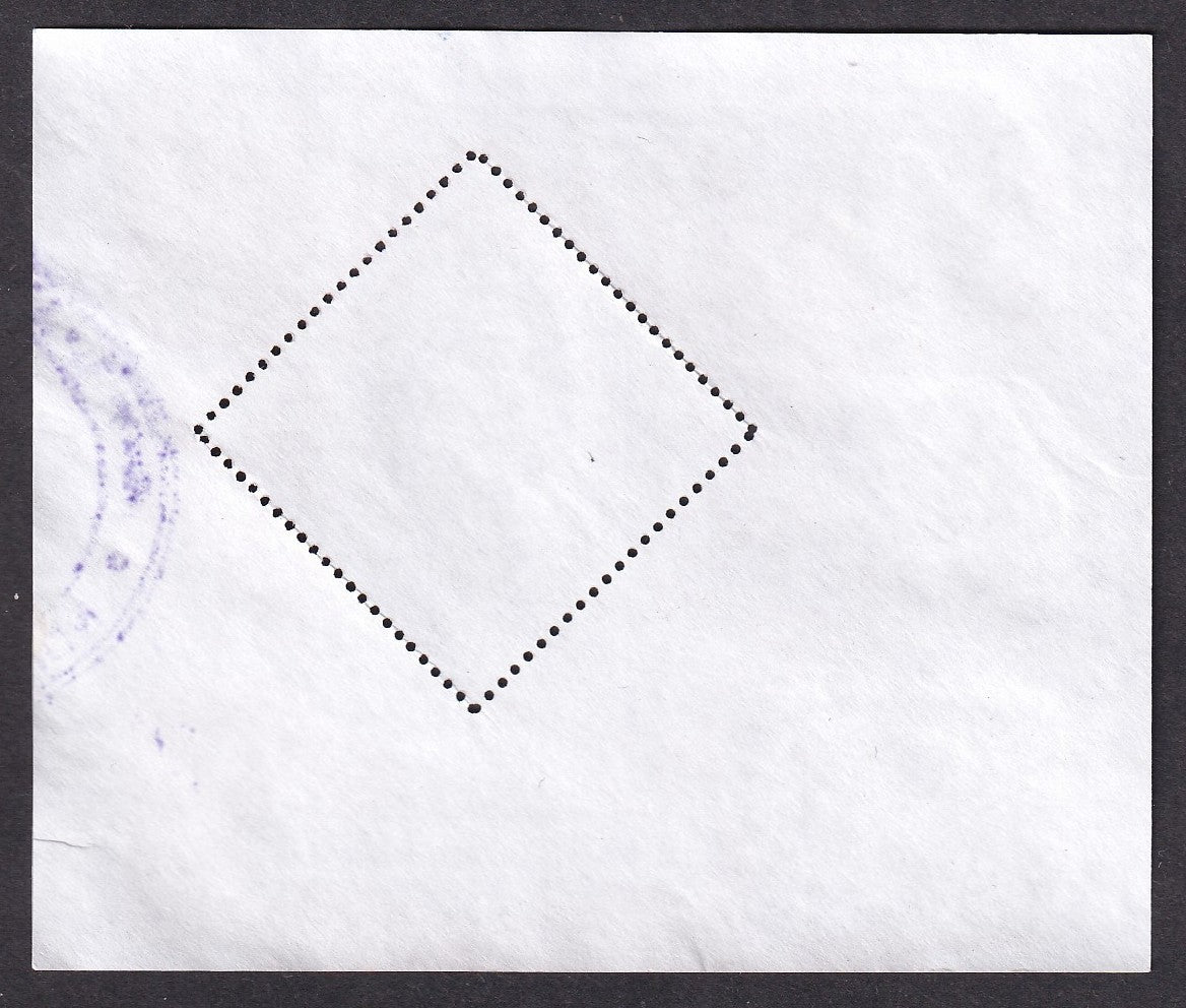 India 2008 5R Madhubala MS miniature sheet postally used
