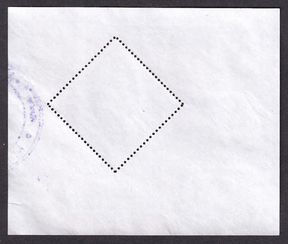 India 2008 5R Madhubala MS miniature sheet postally used