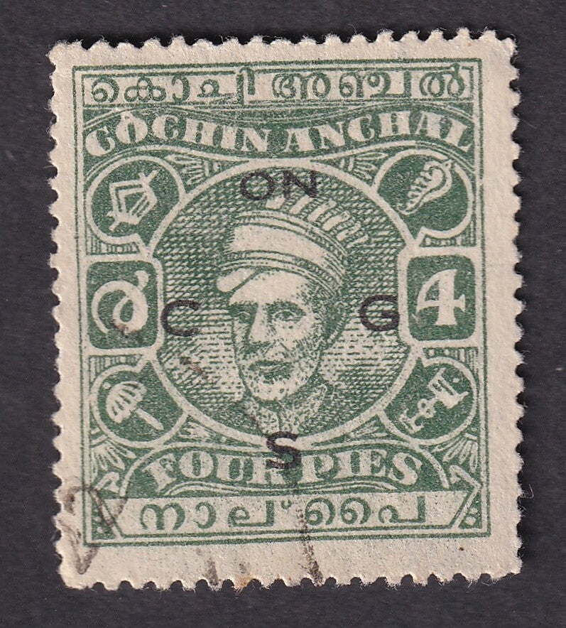 India COCHIN STATE 1942-44 4p green perf 13 used SG O68b £70