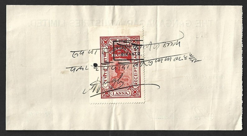 AOP India BIKANER STATE 1a receipt stamp on 1942 Cash Receipt