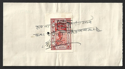 AOP India BIKANER STATE 1a receipt stamp on 1942 Cash Receipt