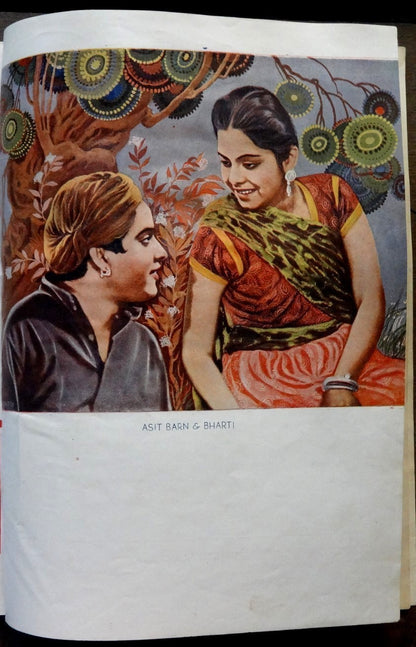 Chitramay Rajatpat 1943 The Silver book of Indian Cinema aka Bollywood Ӝ