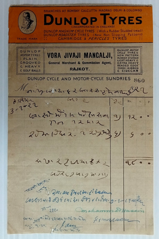 AOP India 1921 illustrated DUNLOP TYRES Rajkot