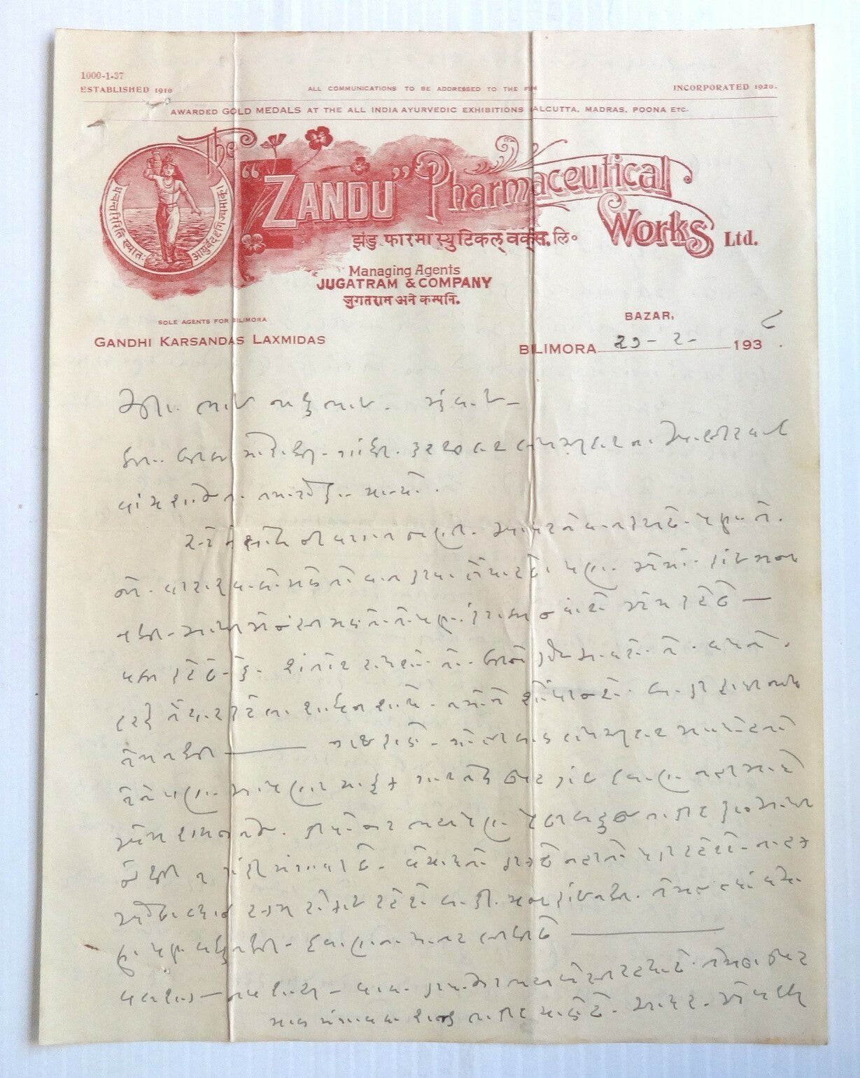 India 1938 illustrated letterhead ZANDU Pharmaceutical Works Bilimora