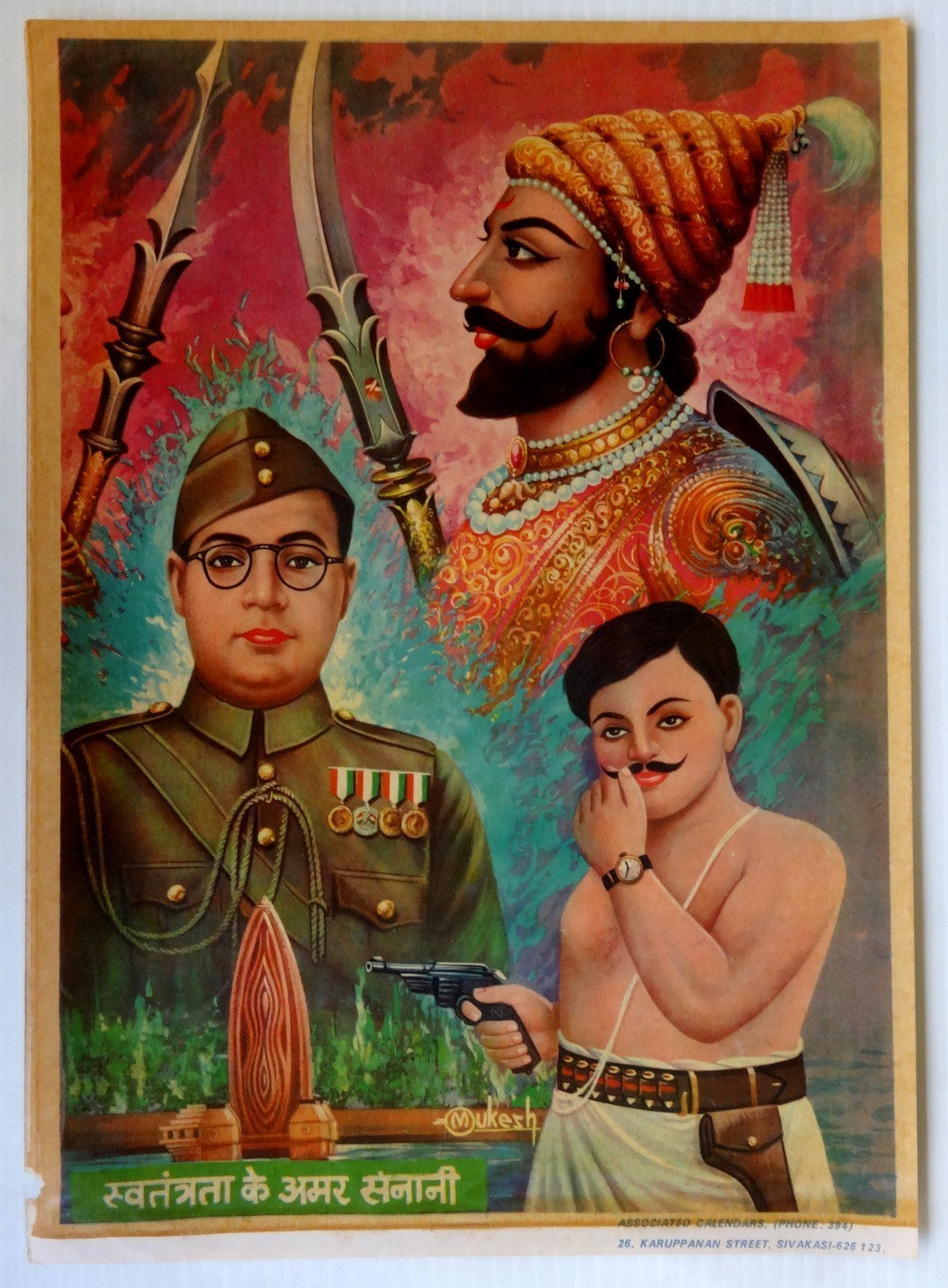 India vintage Sivakasi Pictures SWATANTRA KE AMAR SENANI  25 x 35cm