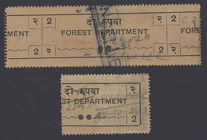 India 1891 Forest Tax 2R 2 positions zaz