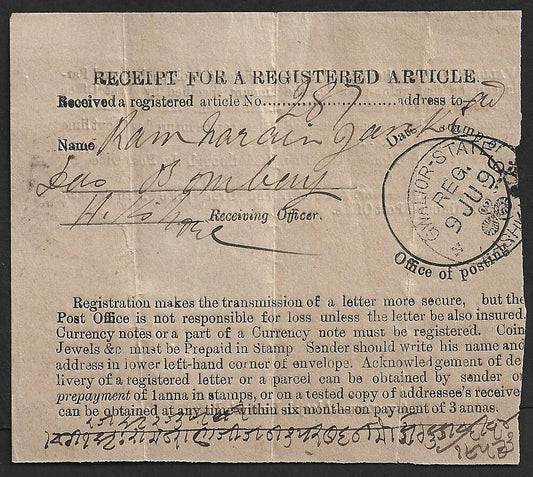 India 1896 Registered Letter Receipt canc GWALIOR-STATE/LASHKAR/(serpent) sc