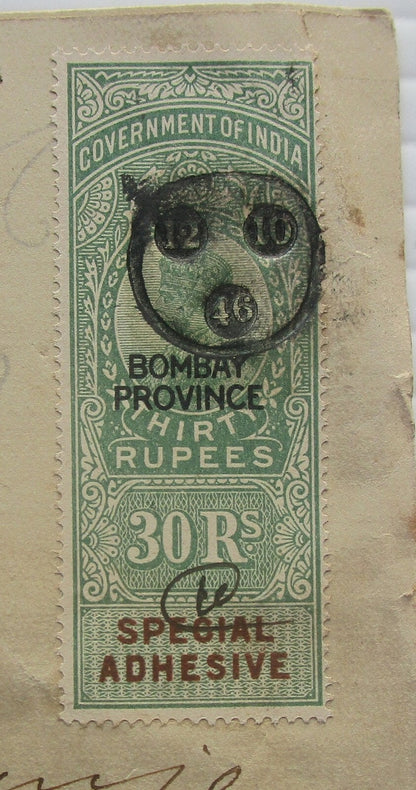 India 1946 Agreement of Partnership document with Special Adhesive KGV 30R