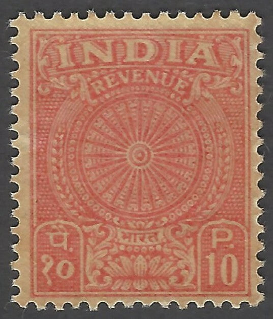 India 10p revenue PRINTED ON GUM SIDE error MNH