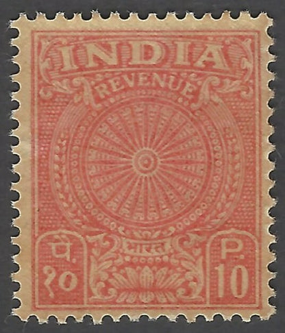 India 10p revenue PRINTED ON GUM SIDE error MNH