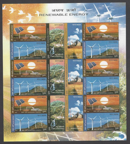 India 2007 Renewable Energy mixed sheetlet MNH