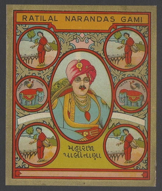 AOP India vintage litho product label MAHARAJA OF PALITANA