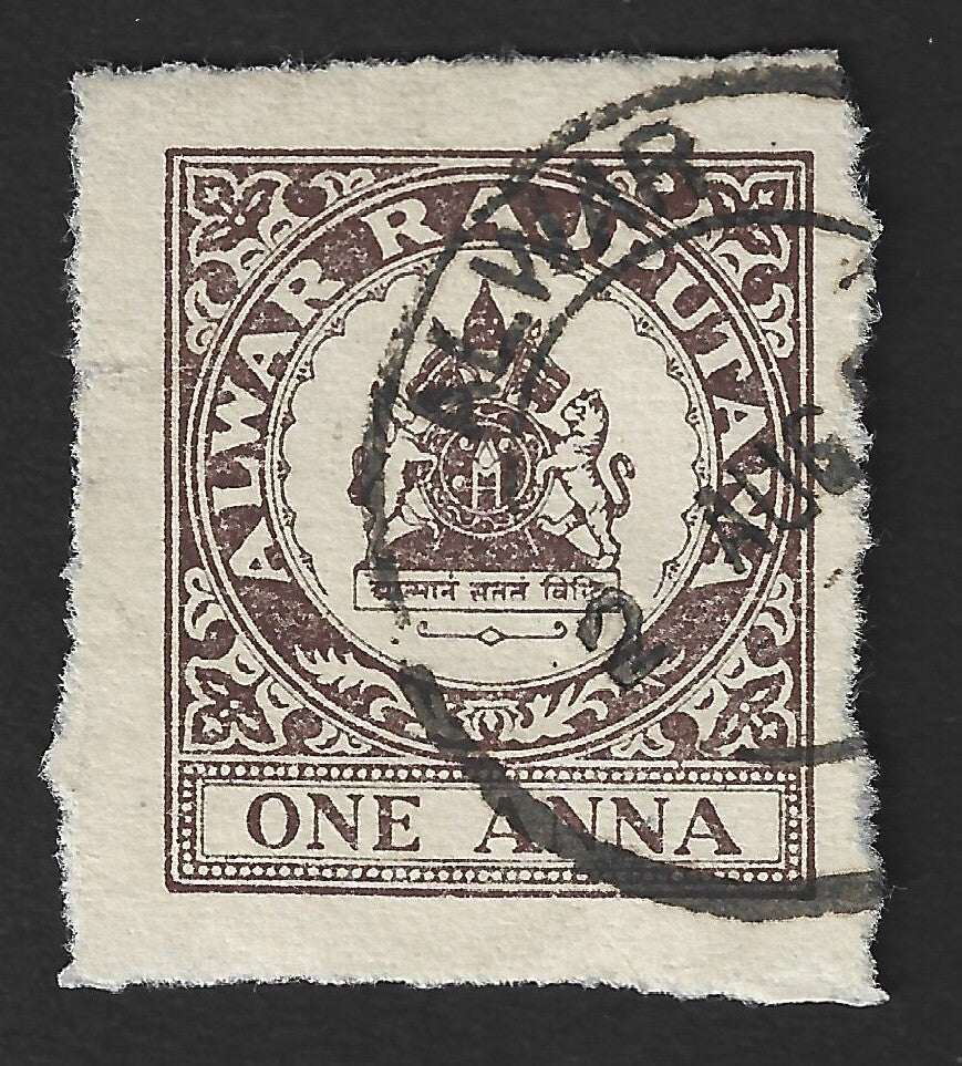 India Alwar State 1a revenue stamp used postally