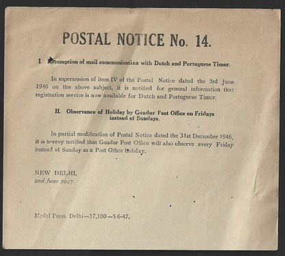 India POSTAL NOTICE 1947 Guadar Post Office, Mail to Dutch & Portuguese Timor