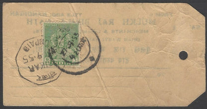 AOPIMT India 1955 PARCEL TAG with Postage Due