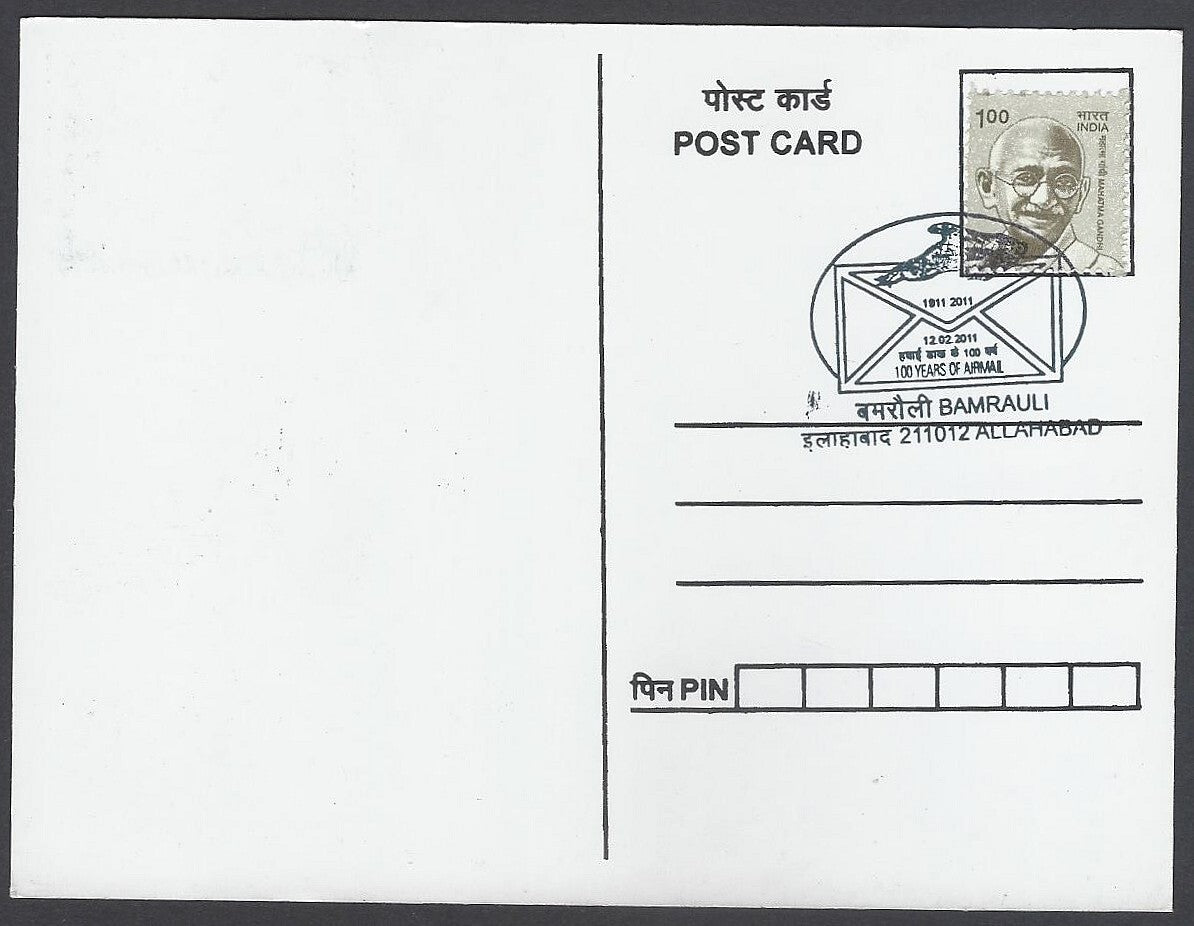 AOP India First Aerial Post 1911 Allahabad - Naini centenary maxicard 