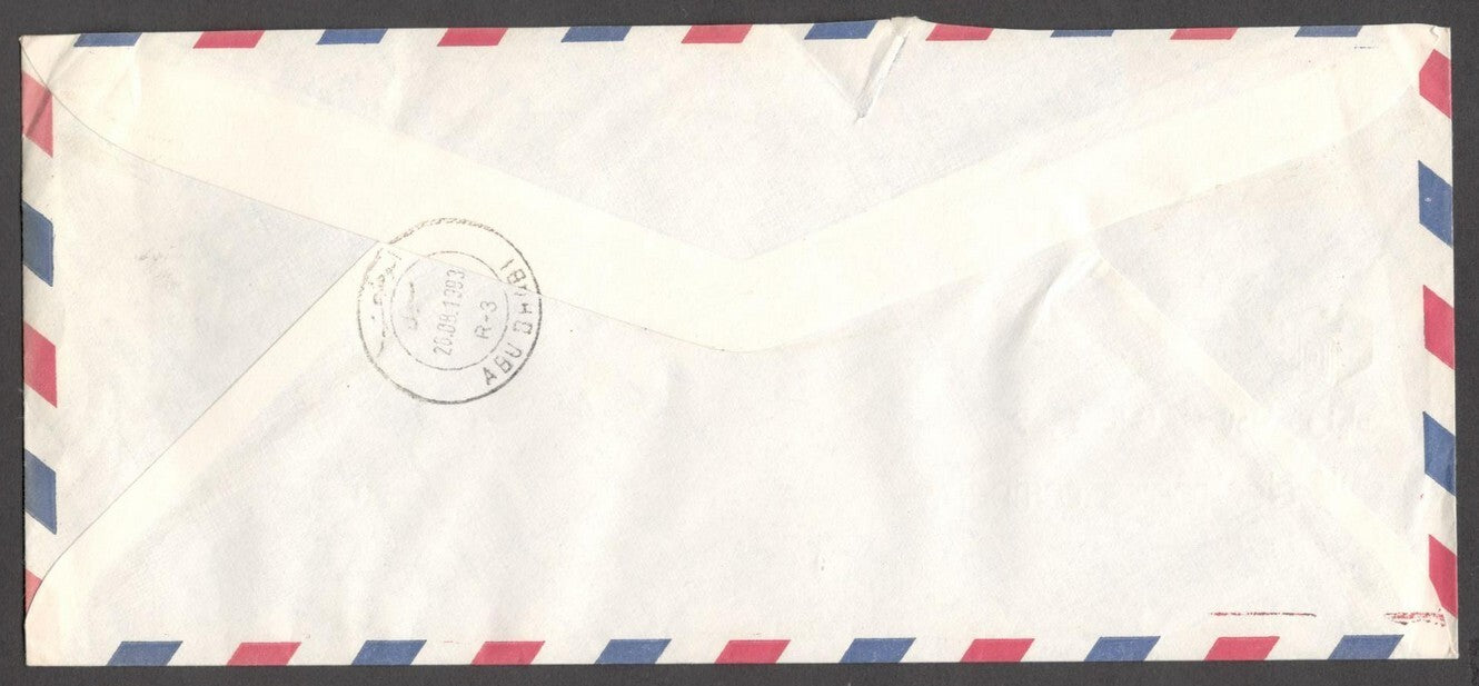 UAE covers to India (8)