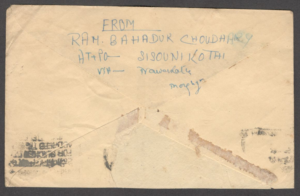 India 1972 Refugee Relief cover with local overprint on 1950s MAP 5np green