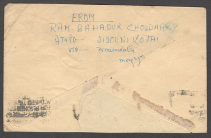 India 1972 Refugee Relief cover with local overprint on 1950s MAP 5np green