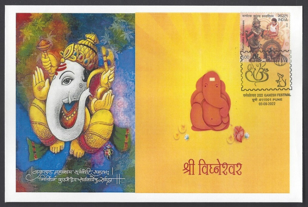 AOP India Ganesh Festival, Pune special cover