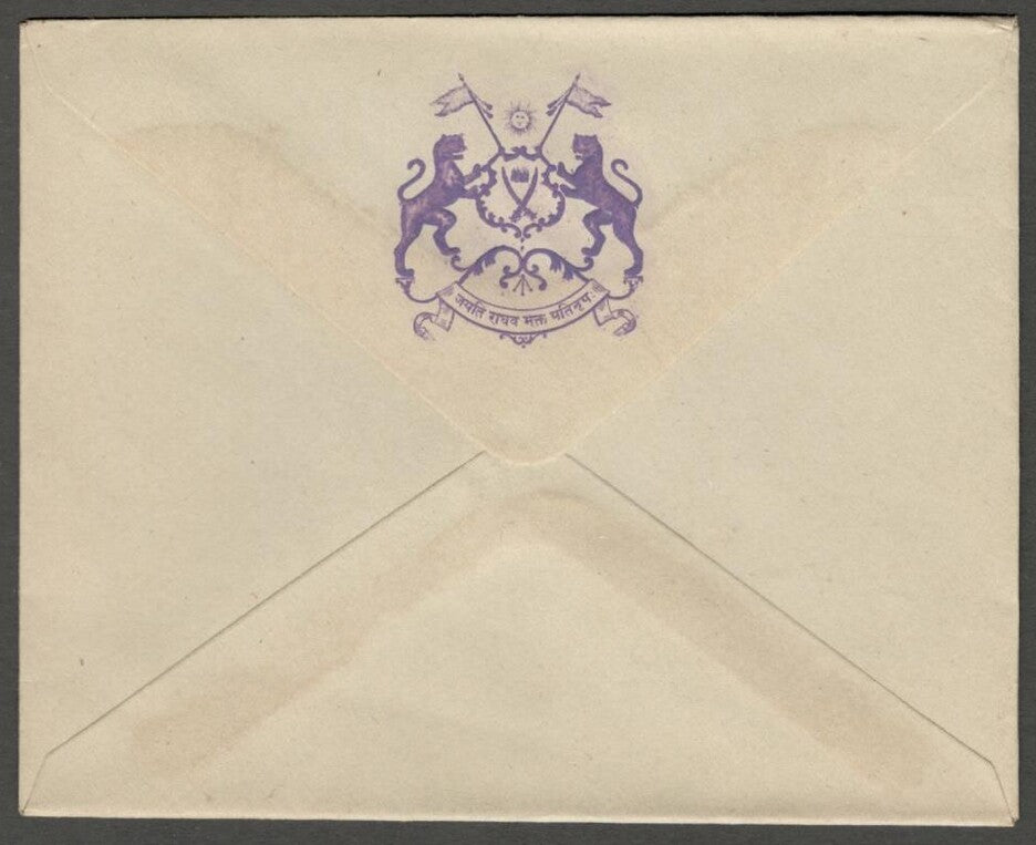 AOP India UNKNOWN State herald crested envelope