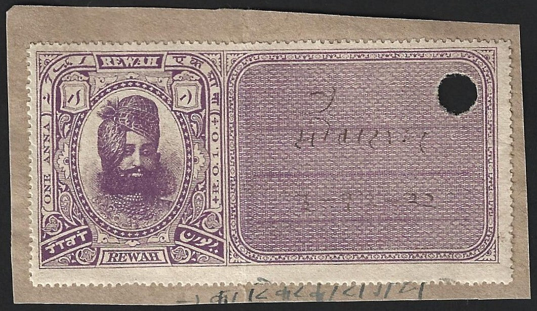 (AOP) India REWAH State Court Fee Type 7 1a violet