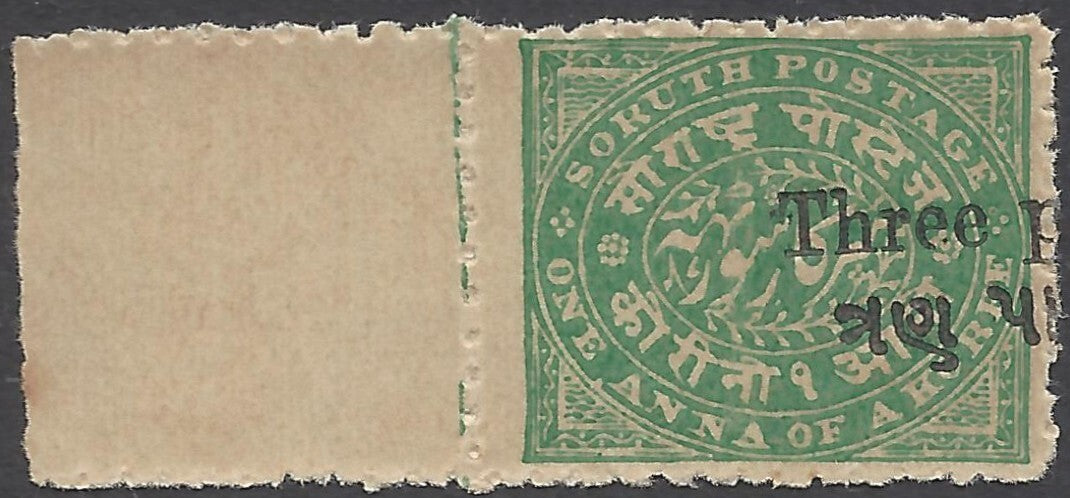 AOP India Saurashtra State 1913 Three pies/1a green - MISPLACED OVERPRINT MNH