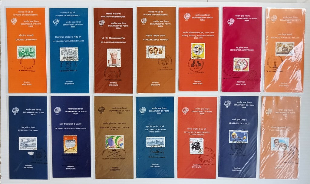 India 1990-2002 stamped information brochure / folders  (50)
