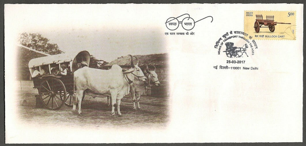 AOP India 2017 Transport set of 20 stamps & 5 MS on 25 Private FDCs 
