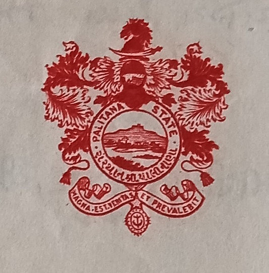 India Palitana State crested letter used 1943 with VICTORY Morse hs