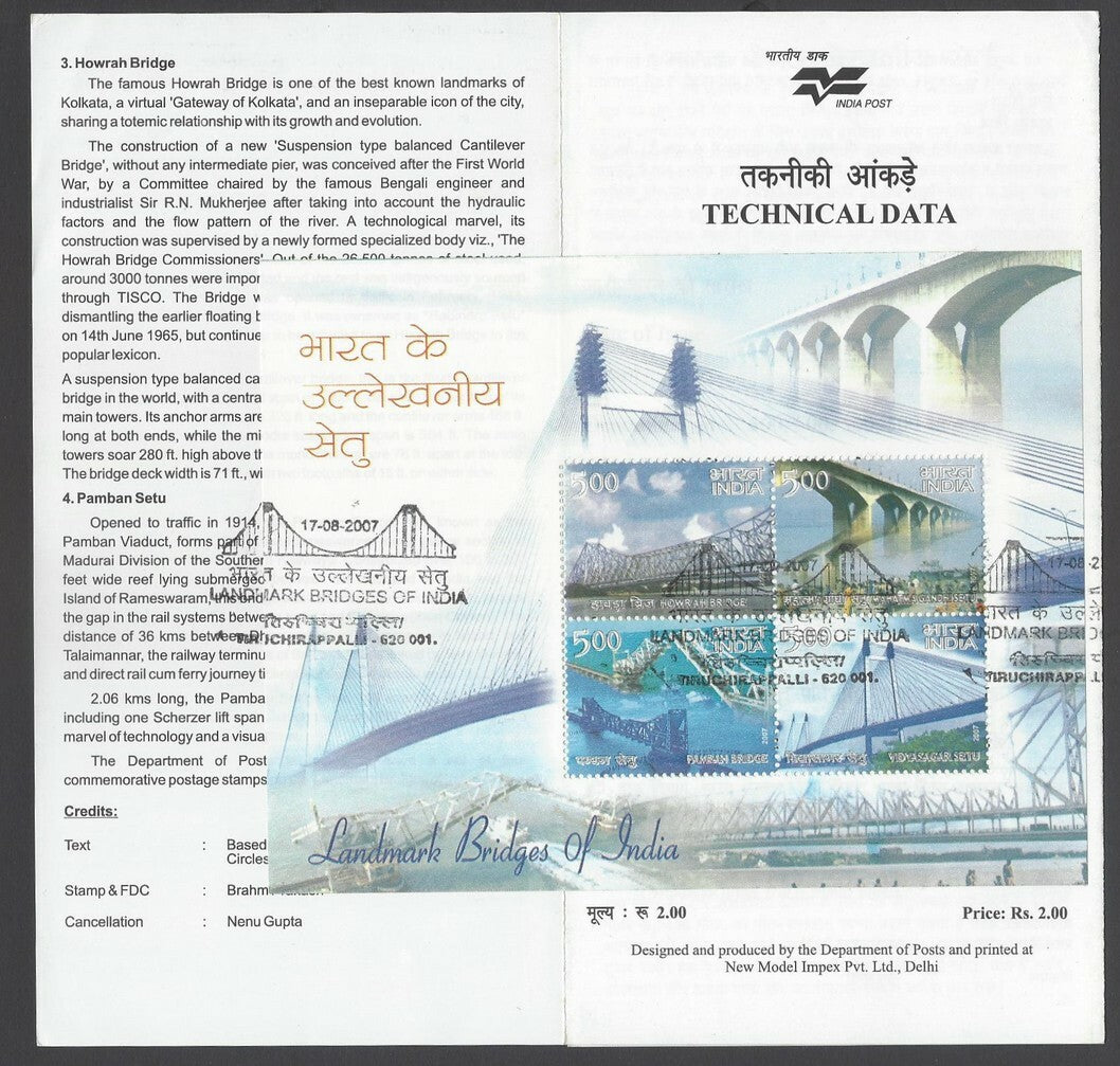 AOP India 2007 Bridges MS miniature sheet on info brochure