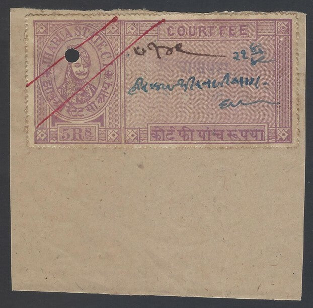 AOP India Jhabua State Court Fee 5r violet