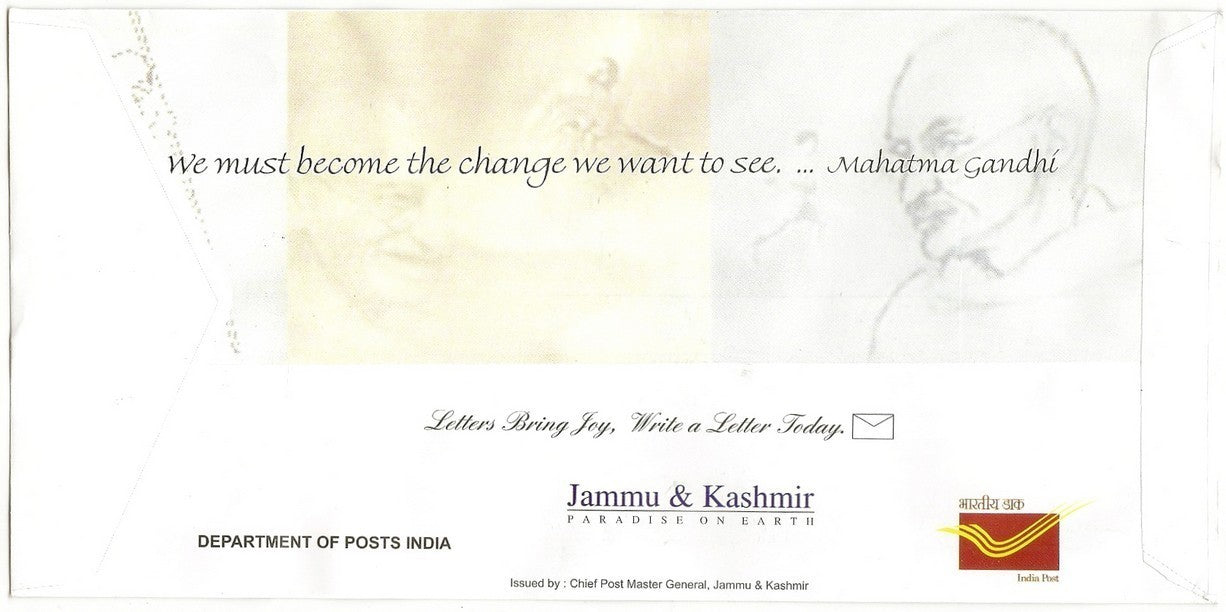 India 2012 Gandhi Exhibition Jammu special cover with 4 Gandhi My Stamps