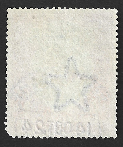 India 1911-23 KGV 10R canc. TRIPLICANE cds VF SON