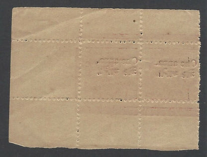 India Saurashtra 1913 1a on 4a SG 34 MNH pair